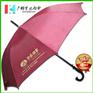 【直杆雨伞厂】订做御品潮宴广告伞_饮食业直杆雨伞_餐厅礼品雨