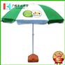 【雨伞工厂】定做威马广告雨伞_大连户外太阳伞厂_广东太阳伞