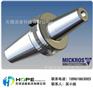 意大利Mickros BT 热胀刀柄 欧洲进口BT热胀刀柄