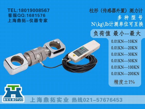 衡阳柱状式拉力计，制笔业用推拉力计