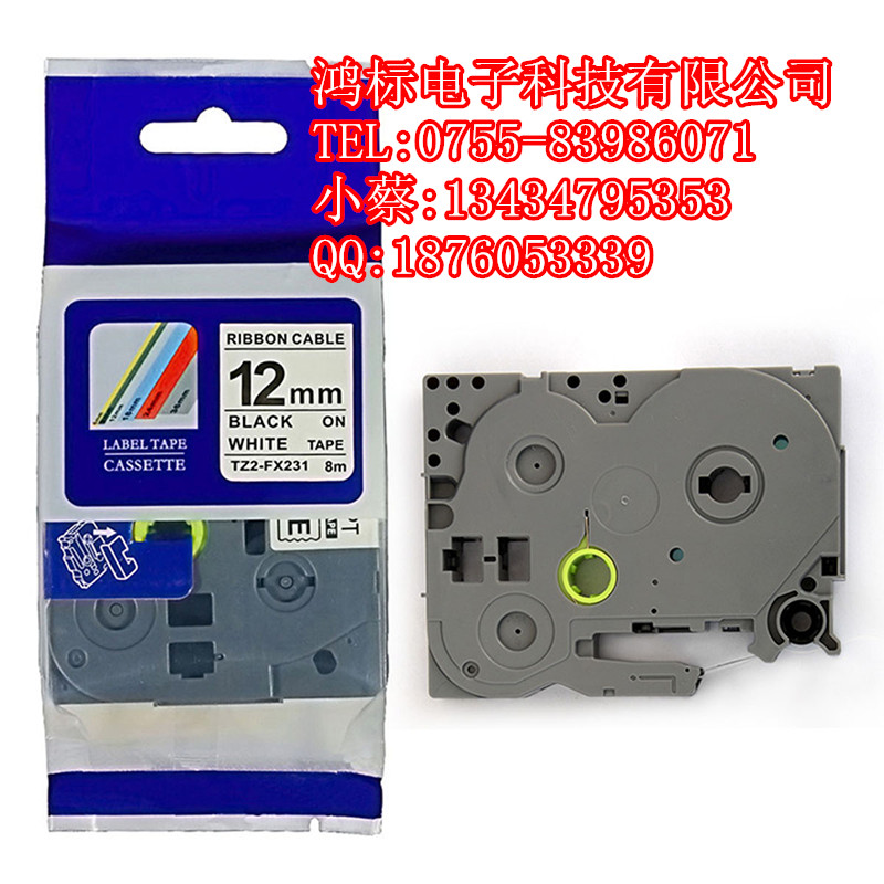 江西硕方标牌碳带SP-R130B价格优惠  硕方标牌机  标牌机碳带