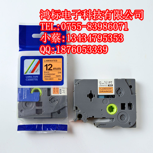 江西硕方标牌碳带SP-R130B价格优惠  硕方标牌机  标牌机碳带