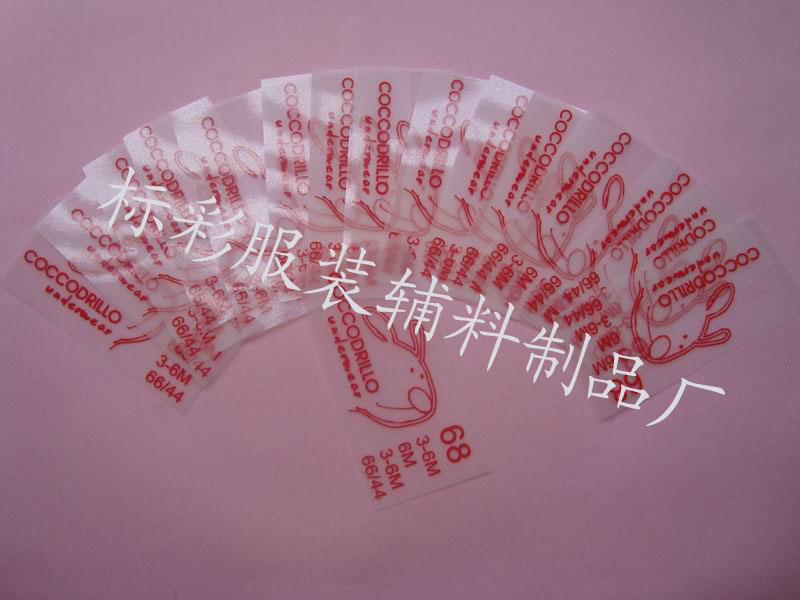 供应高档雨衣热转印烫画标 防水不褪色烫画  热转印标  无感商标  PET胶片烫画