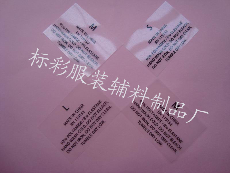 供应品牌内衣热转印烫画标 不刺激皮肤商标  内衣烫画标  无感商标  PET胶片烫画