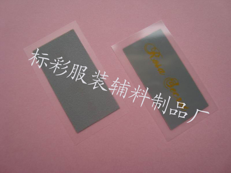 供应PET胶片冷撕热转印烫画标  热转印水洗标  无感商标  PET胶片烫画