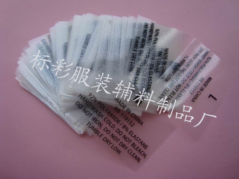 供应热撕烫画标 PET柯式烫画标 环保烫画唛头