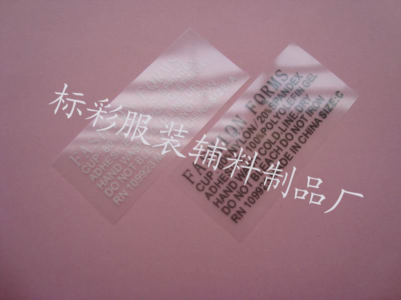 供应热撕烫画标 PET柯式烫画标 环保烫画唛头