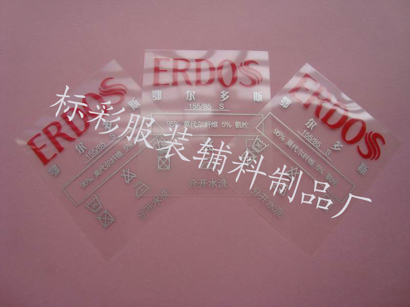 供应女士超短裤热转印烫画标  不刺激皮肤烫画  PET胶片烫画