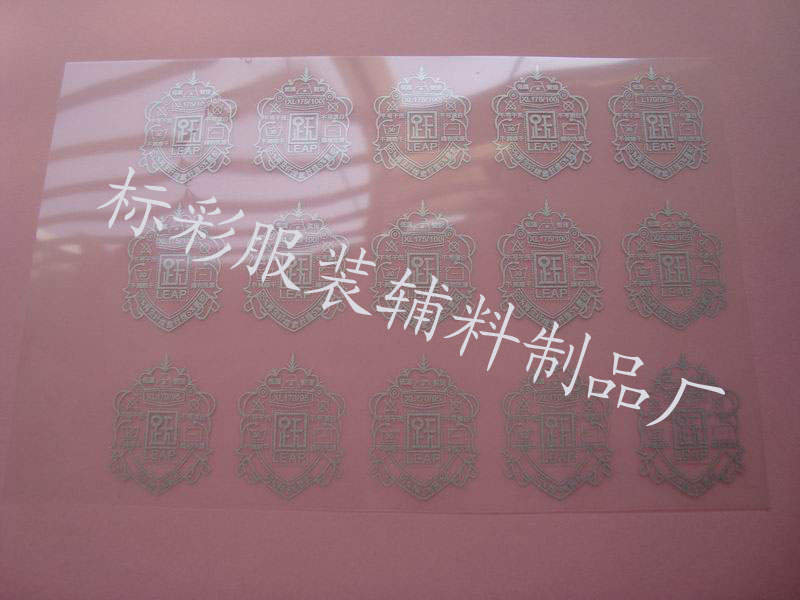 供应紧身牛仔裤亲肤贴身烫画标  紧身牛仔裤烫画  环保烫画
