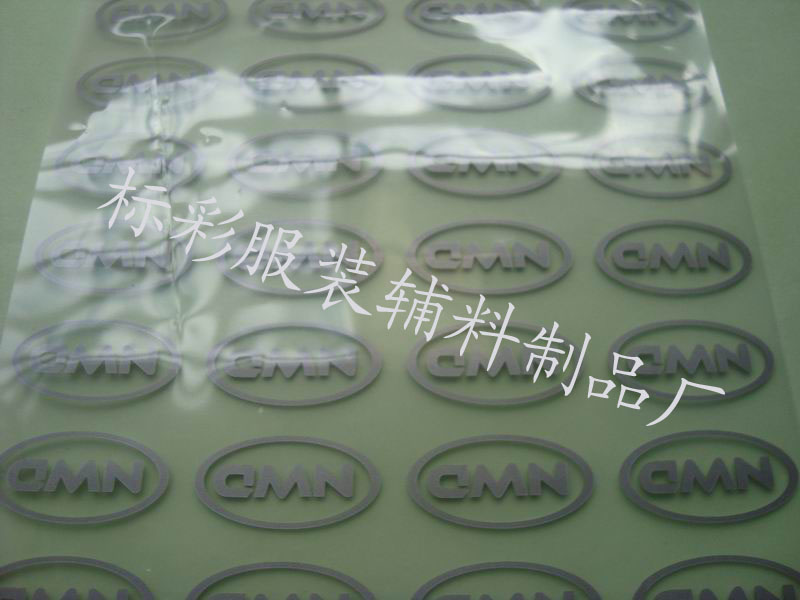 供应紧身牛仔裤亲肤贴身烫画标  紧身牛仔裤烫画  环保烫画