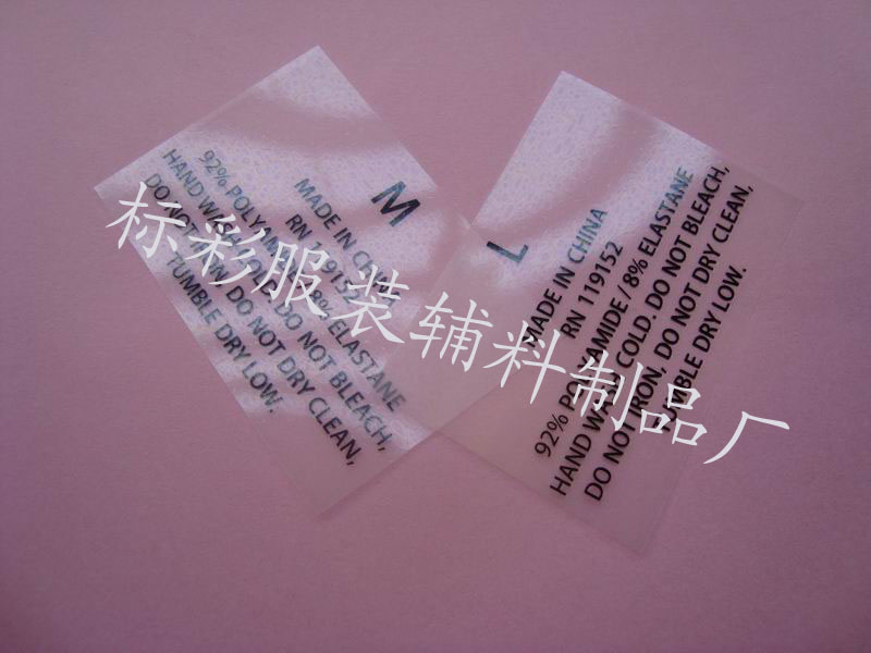 供应冬季羽绒服热转印烫画标 服装水洗唛头  热转印烫标
