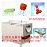 北海洗菜机  胡萝卜洗菜机  全自动洗菜机