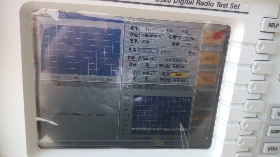 IFR AEROFLEX 3920B 无线电综合测试仪