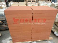 四川質(zhì)量好的紅砂巖供應(yīng)出售：紅砂巖公司
