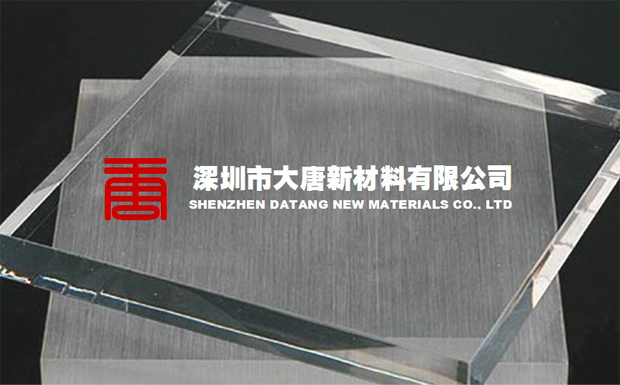 武汉江岸江汉硚口汉阳武昌厂家订做批发加工亚克力板&nbsp;&nbsp;武汉订做亚克力板&nbsp;&nbsp;江岸江汉亚克力板&nbsp;&nbsp;硚口汉阳亚克力板