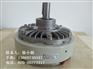单轴磁粉制动器YSB-0.6kg-m/YSB-1.2kg-m