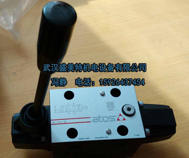 DP-2111  阿托斯手动换向阀  阿托斯电磁阀  阿托斯放大器