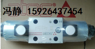 DHU-0710-X24DC  阿托斯电磁阀  阿托斯单向阀  阿托斯插装阀