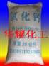厂家低价直销四川工业级无水，二水氯化钙