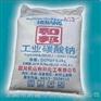 厂家直销四川工业碳酸钠，成都纯碱