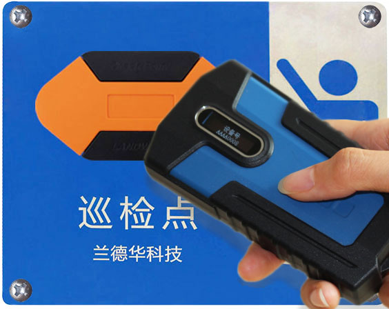 兰德华云巡巡更系统应用于化工安全巡检  云巡更