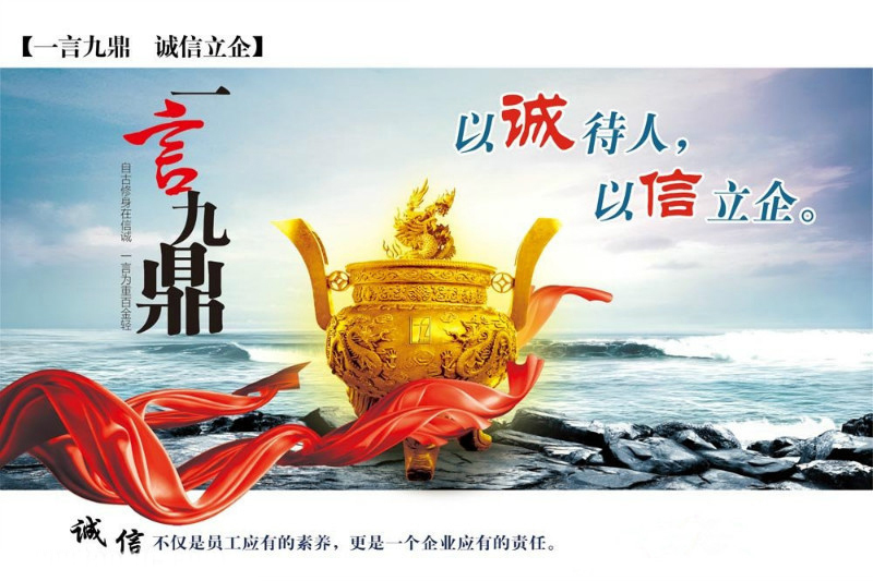 山西恒瑞泰科贸有限公司