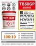 进口优质原料精细化生产管理拼板胶TB60GP