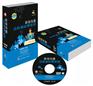 职场沟通--这样表达更成功(6DVD)