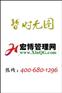 简说王阳明心学(1DVD)2015年拒腐6月