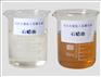 圣康化工公司畅销芳烃油，专业的高品质芳烃油
