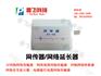 网络高清一线通传输器  数字一线通YT9200