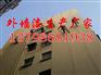 潜江天门刷墙涂料内墙乳胶漆来凤县巴东县室内环保墙漆