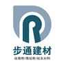 珠海微硅粉 厂家直销
