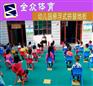 幼儿园地板/pp悬浮地板厂家