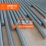 进口钴基合金alloy 6B合金R30016板棒CoCrW