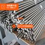 进口镍铁合金alloy 52板UNS K95050棒 玻璃封