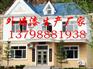 长沙墙面修补漆油漆涂料,环保乳胶漆墙面涂料