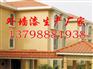 株洲墙面修补漆油漆涂料,环保乳胶漆墙面涂料