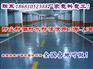 商洛延安室外通用型地坪漆施工,进口环氧树脂地坪