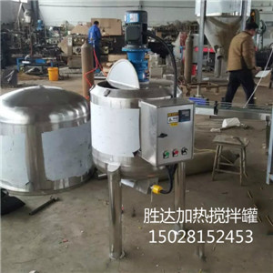 安徽洗洁精不锈钢搅拌桶日化配制搅拌罐&nbsp;&nbsp;万能胶搅拌罐&nbsp;&nbsp;润滑油搅拌桶&nbsp;&nbsp;食品搅拌机