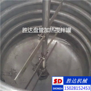 青海搅拌罐不锈钢涂料搅拌桶 化妆品搅拌罐 化工搅拌罐 洗发水搅拌罐