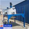 邵通水性油漆搅拌罐聚氨酯加热搅拌桶