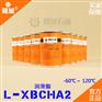 L-XBCHA2润滑脂  隆城-60℃～120℃