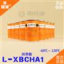 L-XBCHA1润滑脂  隆城厂家直销