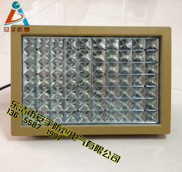 吸顶式LED三防灯FAD-E80X/220V-防水防尘防腐&nbsp;&nbsp;防水防尘LED灯厂家&nbsp;&nbsp;吸顶式LED灯图片&nbsp;&nbsp;安宇LED防爆灯
