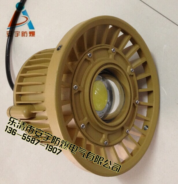 吸顶式LED三防灯FAD-E80X/220V-防水防尘防腐&nbsp;&nbsp;防水防尘LED灯厂家&nbsp;&nbsp;吸顶式LED灯图片&nbsp;&nbsp;安宇LED防爆灯