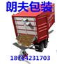 青岛朗夫专业化肥专用集装箱内衬袋