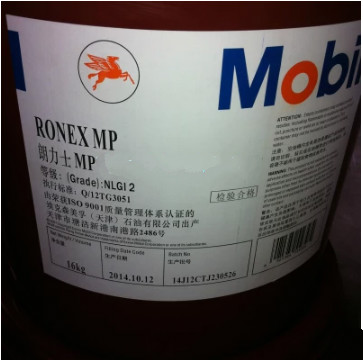 原装美孚郎力士MP绿色润滑脂  美孚MP绿色润滑脂  美孚MP2润滑脂  美孚润滑脂