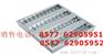 免维护防爆灯ZY8800B成都BT35-11-5#