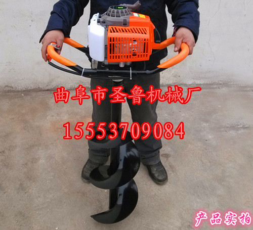汽油打洞机图片 高效打洞机 耐用打洞机&nbsp;&nbsp;打洞机价格&nbsp;&nbsp;最新打洞机